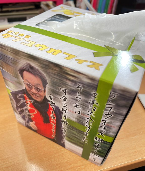 堀内賢雄 の人気がまとめてわかる 評価や評判 感想などを1週間ごとに紹介 ついラン