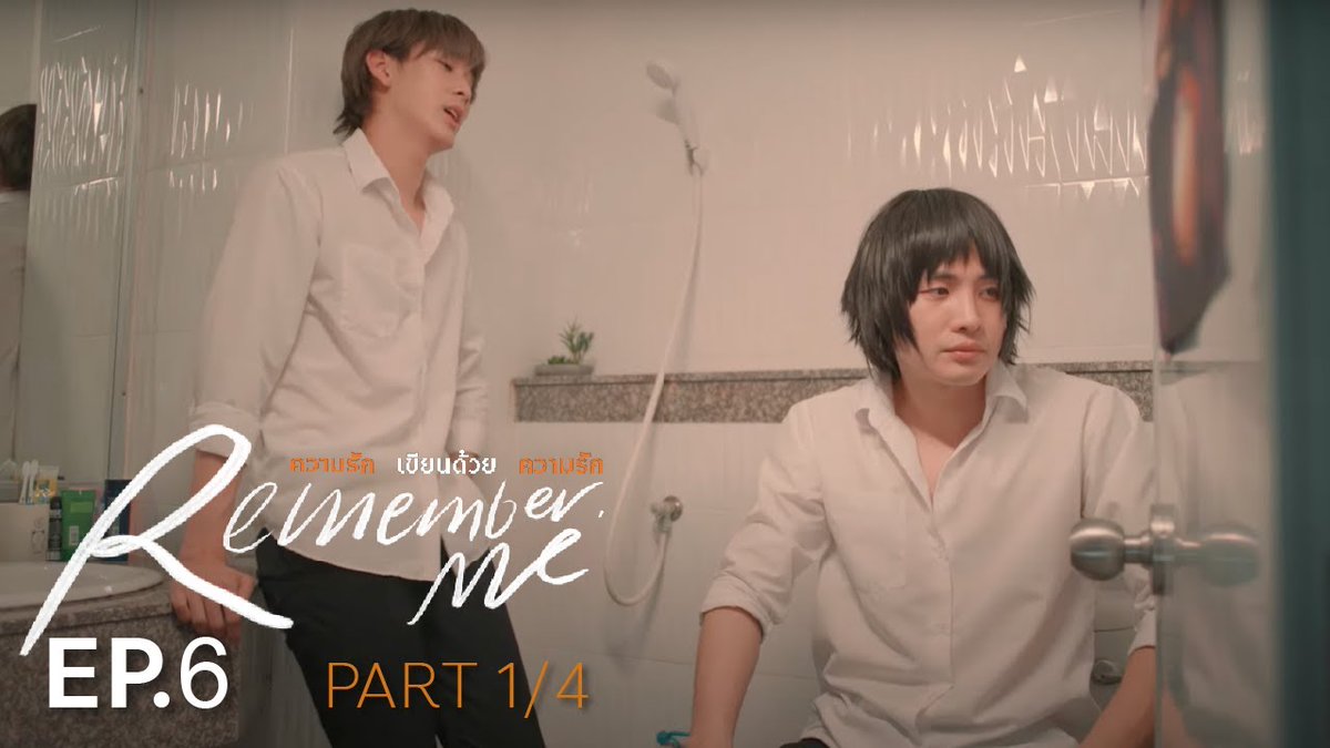 world_of_bl_com's tweet photo. (Sunday)
Title: Remember Me
Episode: 6 (of 12)
Country: 🇹🇭 Thailand
English Subtitles: Yes
Platform: Youtube (Free)
Episode Links:
1/4: https://t.co/FEem3hof5y
2/4: https://t.co/WnZ0K8sXI4
3/4: https://t.co/cGu7p7P0n6
4/4: https://t.co/h7DEBWpw5J
#RemembermeEP5 https://t.co/aryV7wss9F