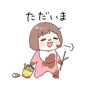 「瞑目 汚い」のTwitter画像/イラスト(新着)｜3ページ目