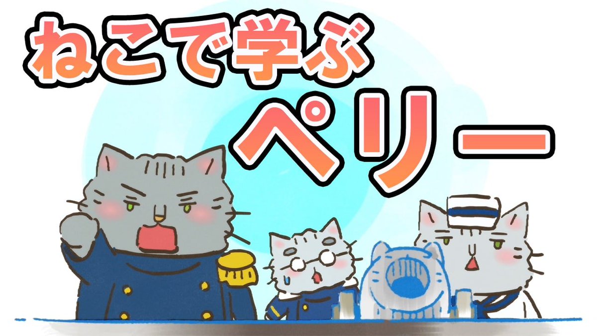 ねこねこ日本史　a 放送に関するお知らせ | ANIPLEX NEWS BOX（アニプレックス