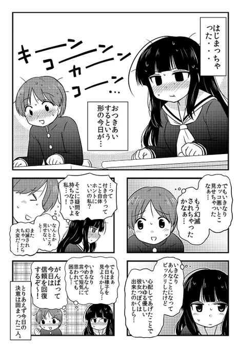(8/9) 