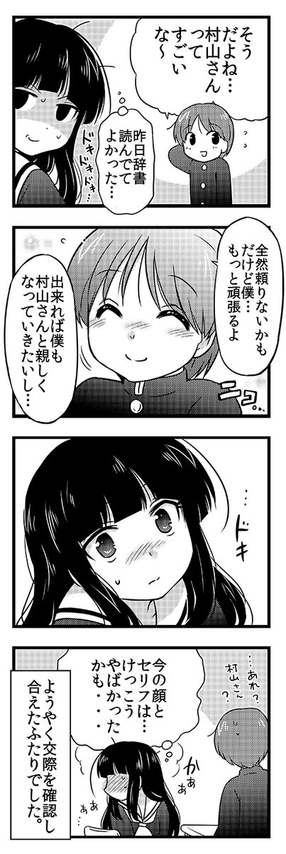 (9/9) 