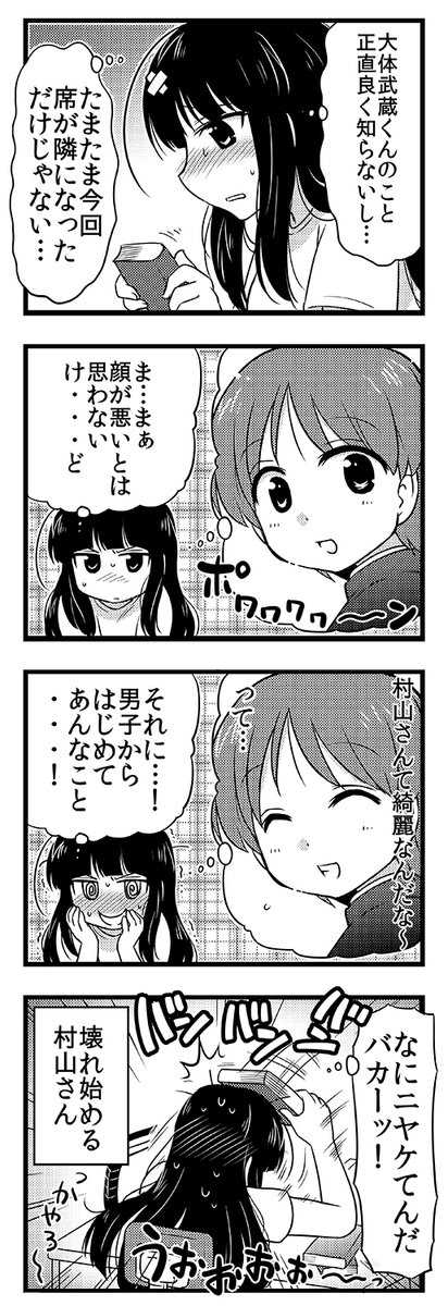 (6/9) 