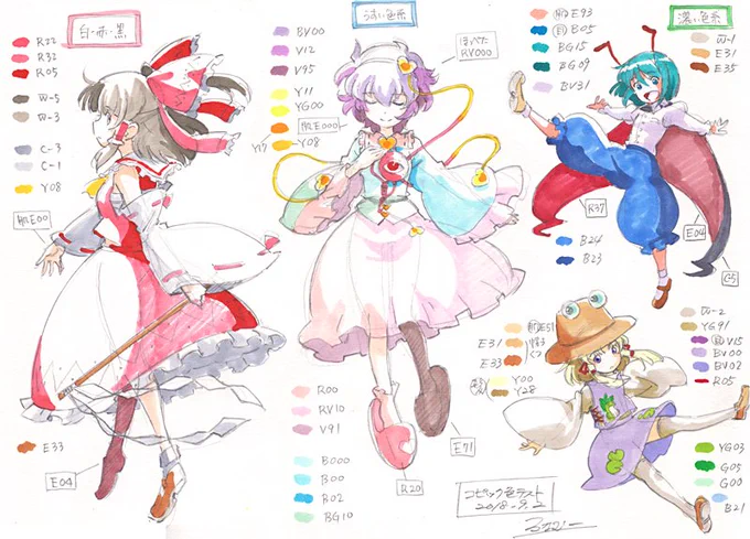 今日は「いいいろの日」ですねーいい色という事で、前に色紙を描くため自分用に描いた色見本を載せておきますねこれに限らず色んな塗り方や配色があると思うし、私は色のセンスはない方なのであまり参考にはならないかもですがコピックをお使いの方はお試しあれ('◡`)ノ#いいいろの日 