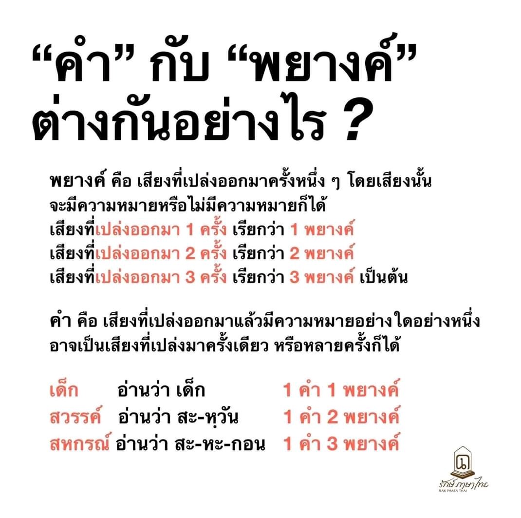ชาช่า ft.แทกุกไลน์ tweet media
