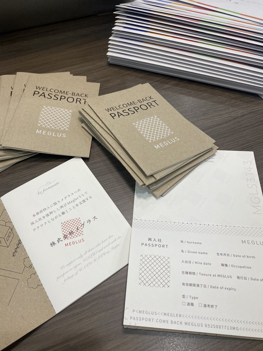__meglus__'s tweet photo. 昨日は、採用チームにて「再入社パスポート」の作成〜発送を行いました💌

メグラスは、共に働いた仲間達が、今後キャリアや居場所に迷ったときに「いつでも帰れる場所」でありたいと思っています。

1通1通、想いを込めてメッセージを書かせて頂きました🫶🏻
皆さまの心に、どうか届きますように！ https://t.co/w8q5x7oA2k