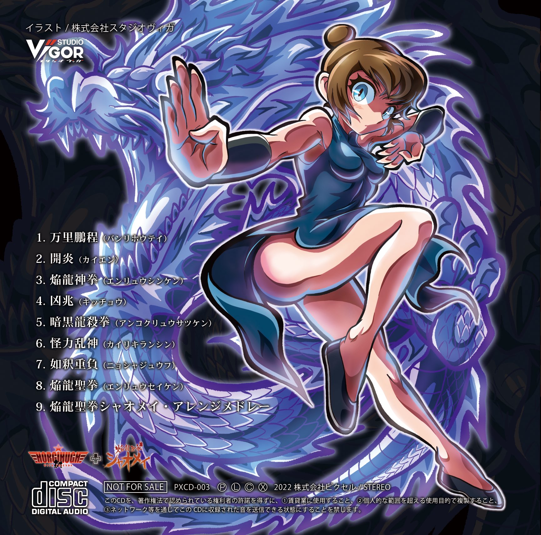 PiXEL(ピクセル)公式 on X: PiXEL(ピクセル)公式 on X:
