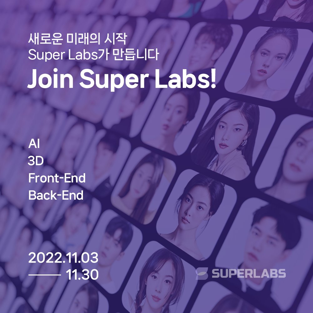SuperLabs1's tweet photo. 📢Join Super Labs!
버츄얼 휴먼 기술 및 서비스를 만드는 Super Labs 에서
새로운 세상을 함께 열어 갈 Super Member를 찾습니다! 구글 출신 CTO가 함께하는 Super Labs의 여정에 합류하고 싶으신가요? 11월 30일(수)까지 지원해주세요!
https://t.co/zDrmmHfmIo

#슈퍼랩스채용 #개발자 #AI #3D https://t.co/8q02lEYNfb