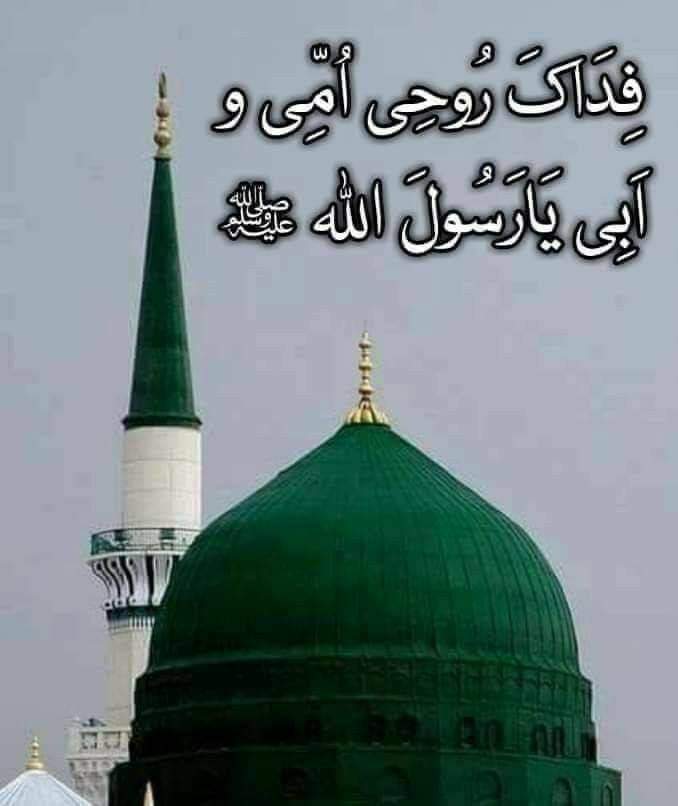 اَلسَلامُ عَلَيْكُم وَرَحْمَةُ اَللهِ وَبَرَكاتُهُ
صبح بخیر