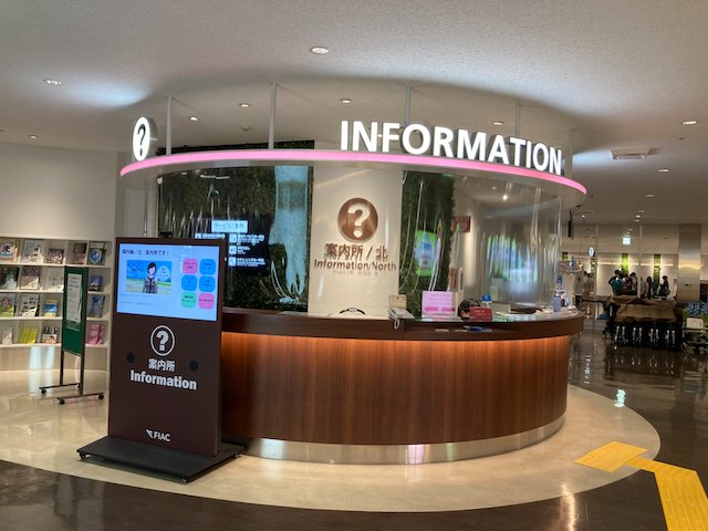 UsideU_JP's tweet photo. [事例公開！]  
福岡空港の国内・国際線ターミナルでTimeRepを空港案内などに活用いただいている事例を公開しました！
人員1名とTimeRepのHybridでの案内により、省人化運営を実現されています。
是非、省人化運営の秘訣をご覧ください！
https://t.co/R87neMiIqy
#遠隔接客 #アタバー https://t.co/Q9yNVFEjKl