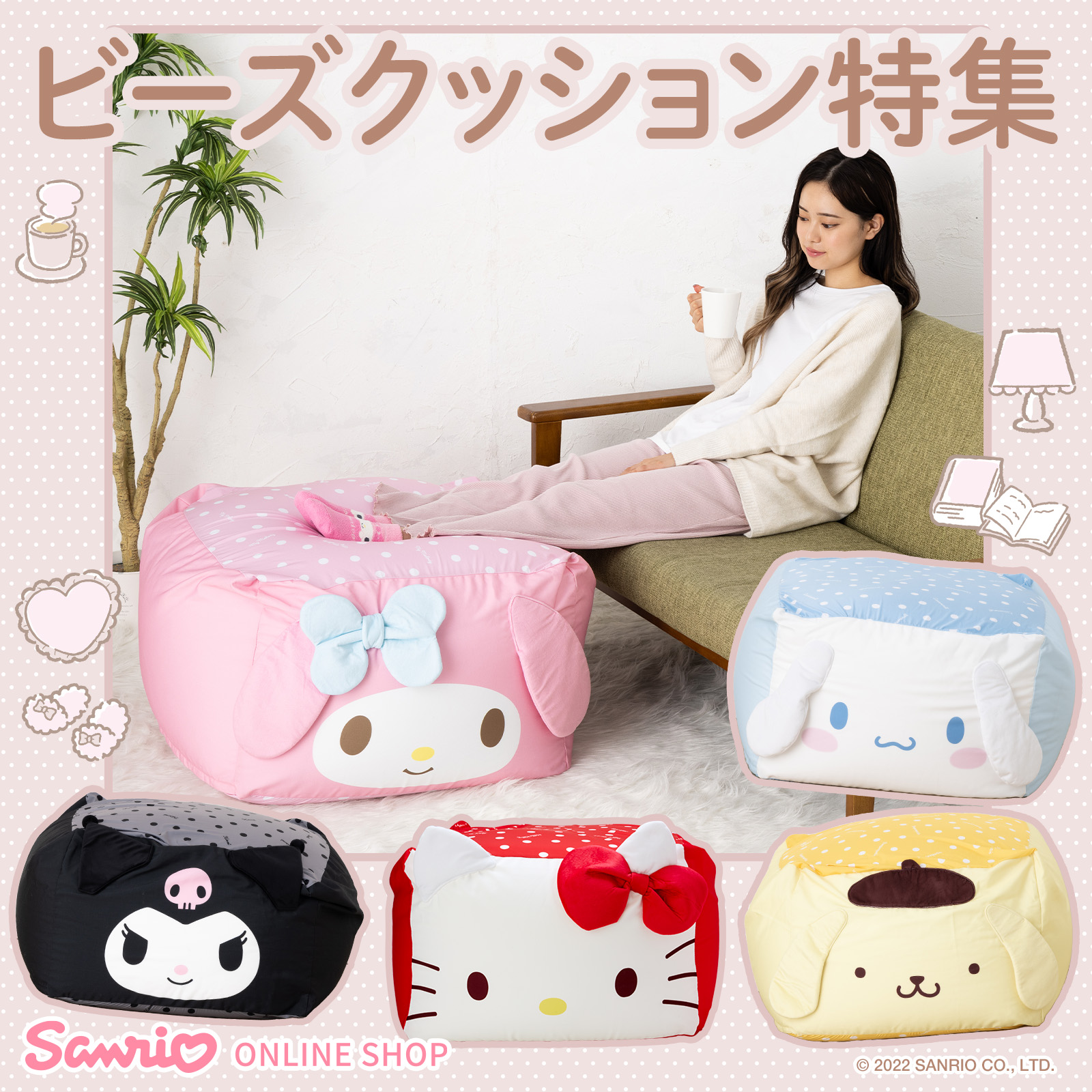 ホロライブビーズクッション 一伊那尓栖 誕生日記念2021 ビーズ