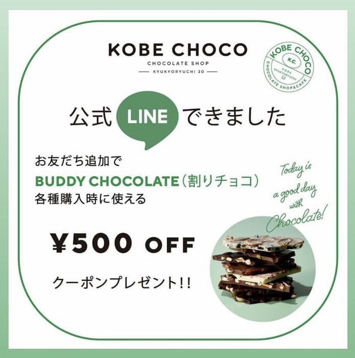 seriri_bouquet's tweet photo. ♡
「KOBECHOCO」様@KOBECHOCOLATE
本日、11時𝕆ℙ𝔼ℕです✨️✨️
クーポン付き公式LINEもございます
のでお近くの方はLINE登録後に
是非足を運んで頂けると嬉しいです🍫
↓(登録お願いします✨️)
https://t.co/Deuc4Pe65Y
#KOBECHOCO
#ROBOCHO
#ロボチョ #todayisagoodday_with_chocolate https://t.co/GiIVsBijEW