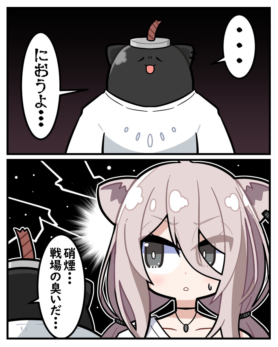 #ししらーと
できるタイプの大家 