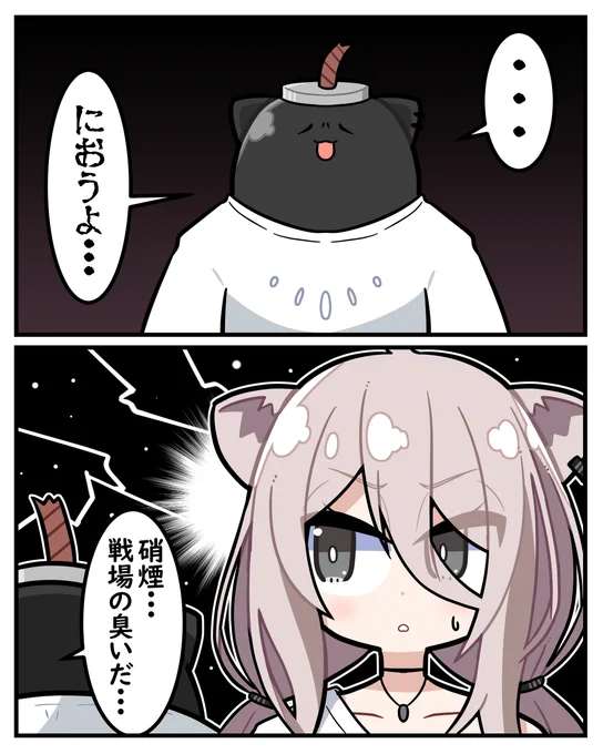 #ししらーと
できるタイプの大家 
