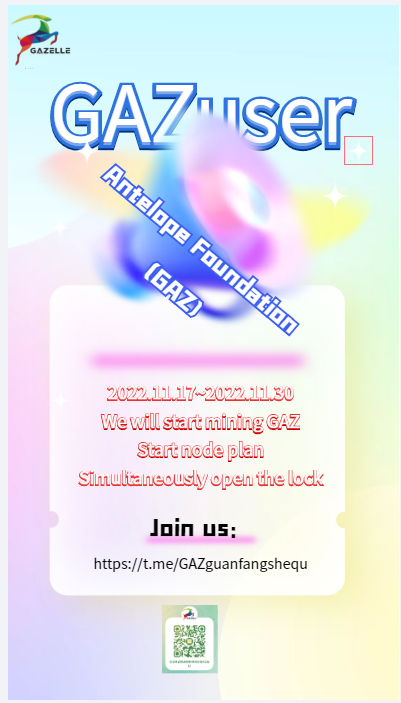 ♥️GAZer：
👉GAZ  Foundation notice
✅Mining will start at UTC 10:00✅
💹Global Community and Node Engagement
DM🇦🇽🇨🇨🇨🇦🇧🇱🇨🇰🇨🇳🇦🇩🇦🇪🇦🇫
#GAZ