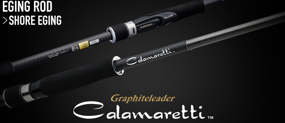 87%OFF!】 エギングロッド オリムピック 20 CALAMARETTI
