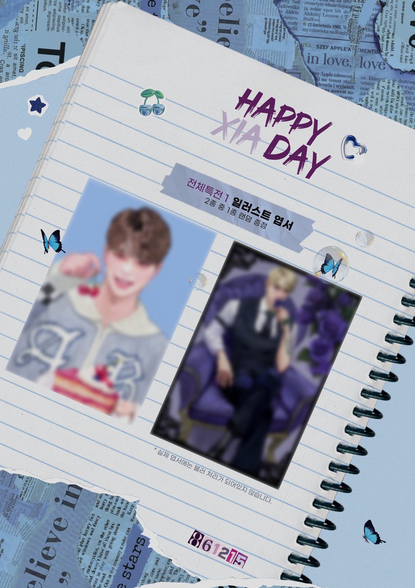 🦋2022 김준수 생일카페 전체 특전1 🦋

전체 특전 『일러스트 엽서』 
해당 엽서는 2종 중 랜덤 1종 증정됩니다.

➖

[엽서 일러스트]
@/bback_sulgi 님께서 협력해주셨습니다.
감사합니다🫶🏻