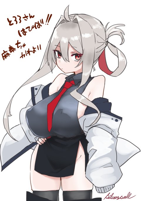 とろろさんはぴば!!!!!! https://t.co/sCLyZaMGz7 