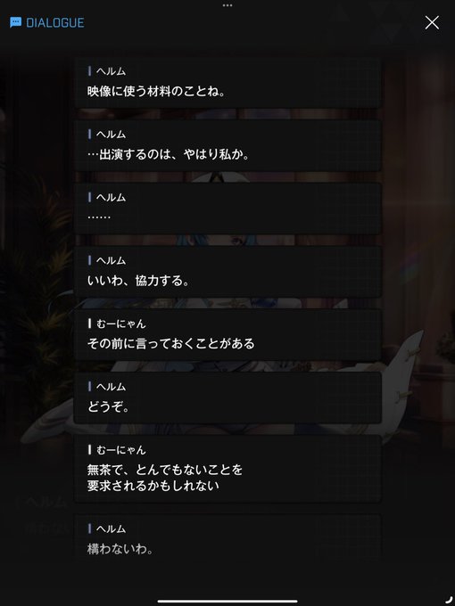 ヘルムちゃんAV撮影同人共通導入ですわー! 