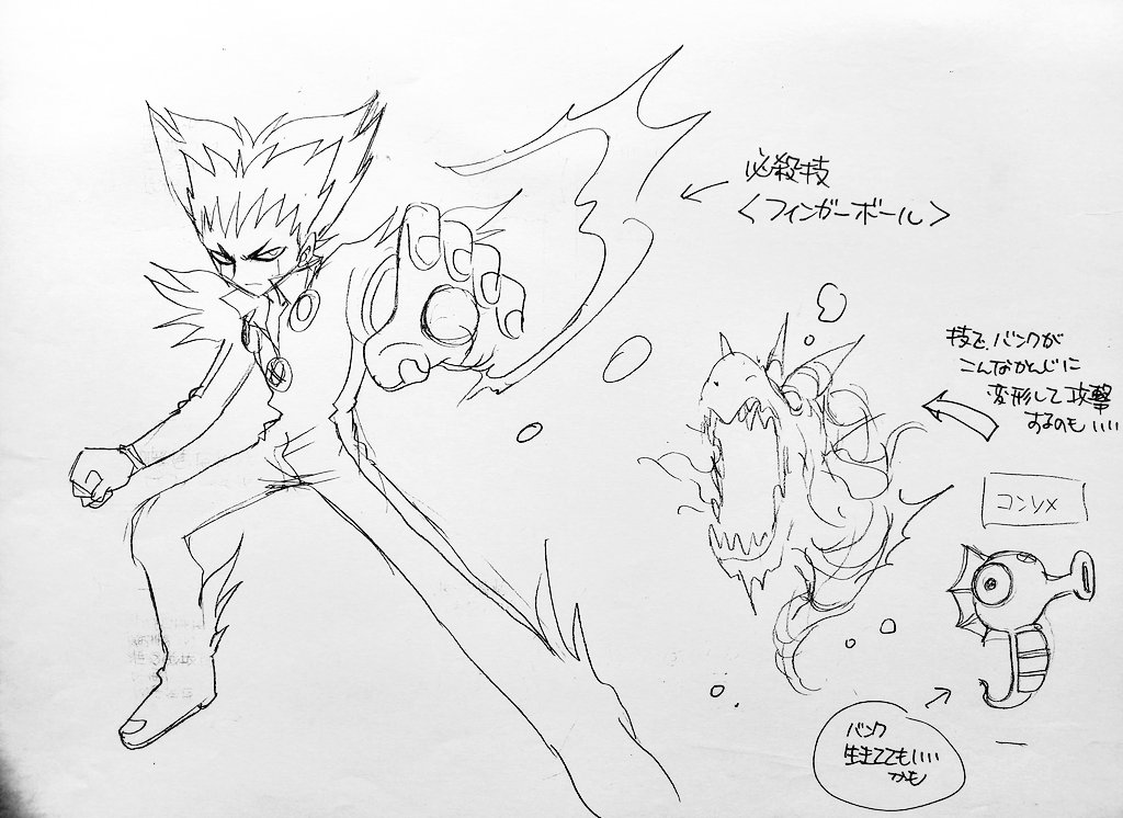 レモネードファンは是非これから読んで週コロ「コロッケ!」の応援をお願いします‼️画像はレモネードの初期設定。名前ポタージュとコンソメだったらあのクールでシャープな雰囲気にはならなかったですよね(笑)。必殺技名もダサすぎ😅 https://t.co/rltFYHbdXs