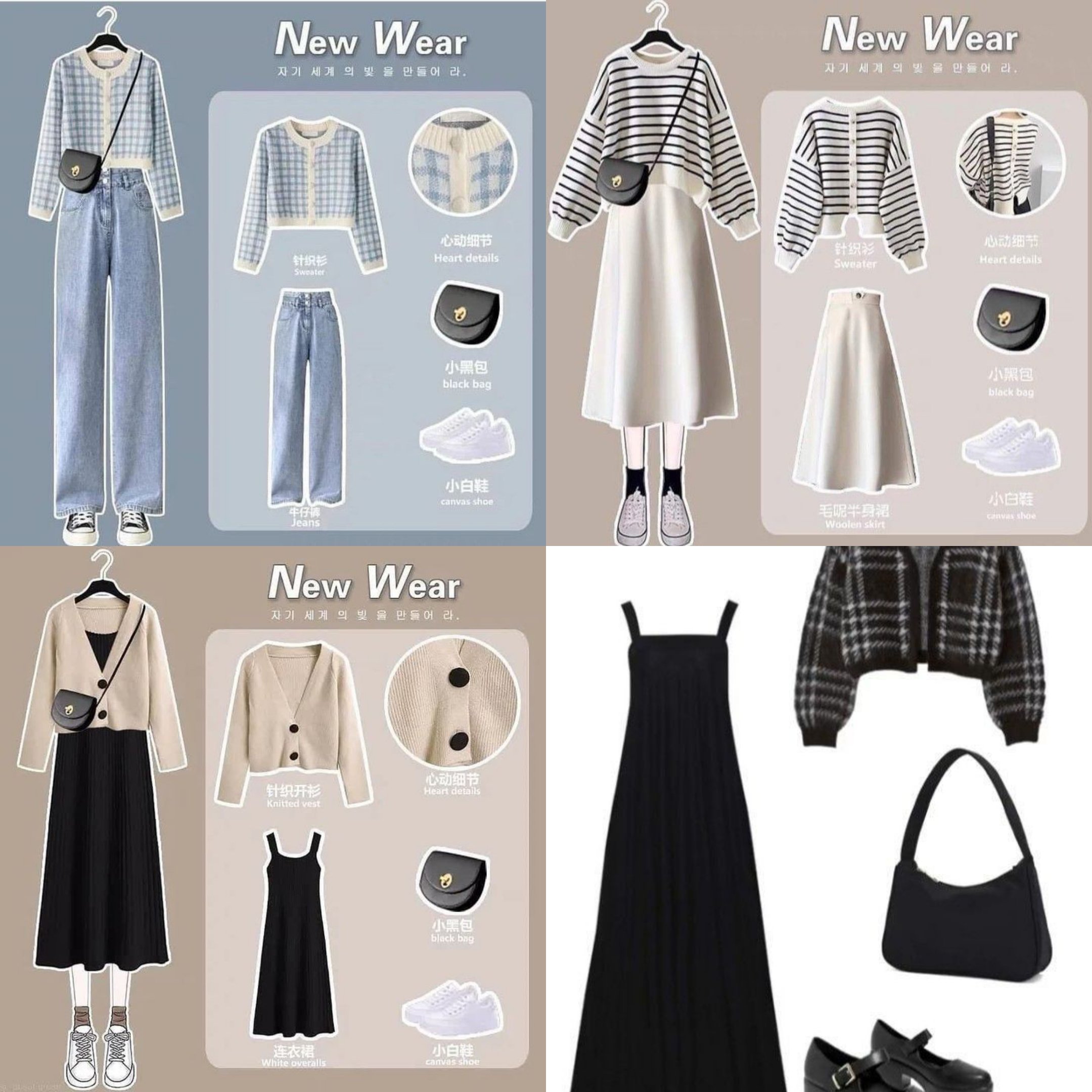 Zoo top date outfits