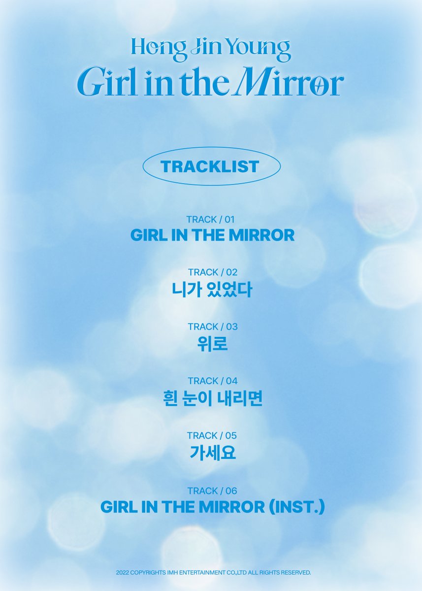 HONG JIN YOUNG 
2nd MINI ALBUM 
TRACKLIST

2022. 12. 02 6PM (KST) 

#홍진영 #HONGJINYOUNG #Girl_In_The_Mirror