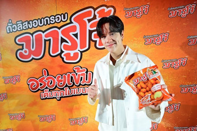 OhmNanonStory's tweet photo. El gran evento junto a Marucho, gracias por cuidar de Nanon. 

©️ Ting_ThinkThing 

#มารูโจ้xนนน  #OhmNanon #mynameisnanon #nanon_korapat #ohmpawat #ohmnanonstory https://t.co/Fam5vX7pKI