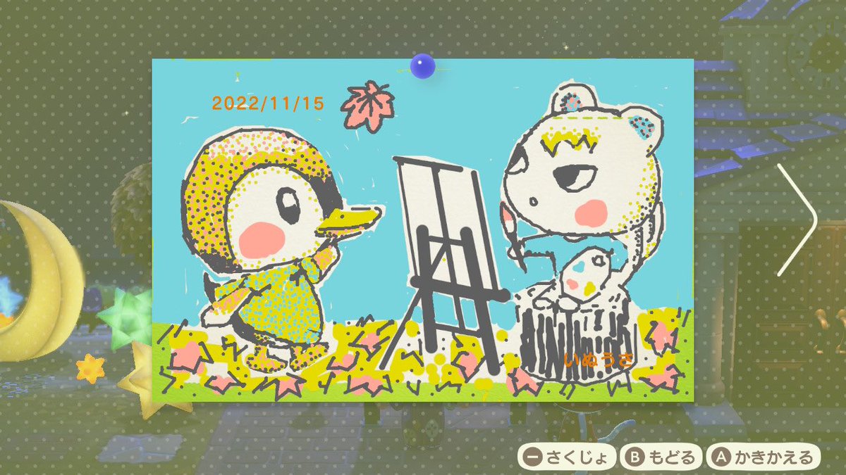 芸術の秋…🍁かも

#acnhbulletinboard　#あつ森掲示板
#あつ森