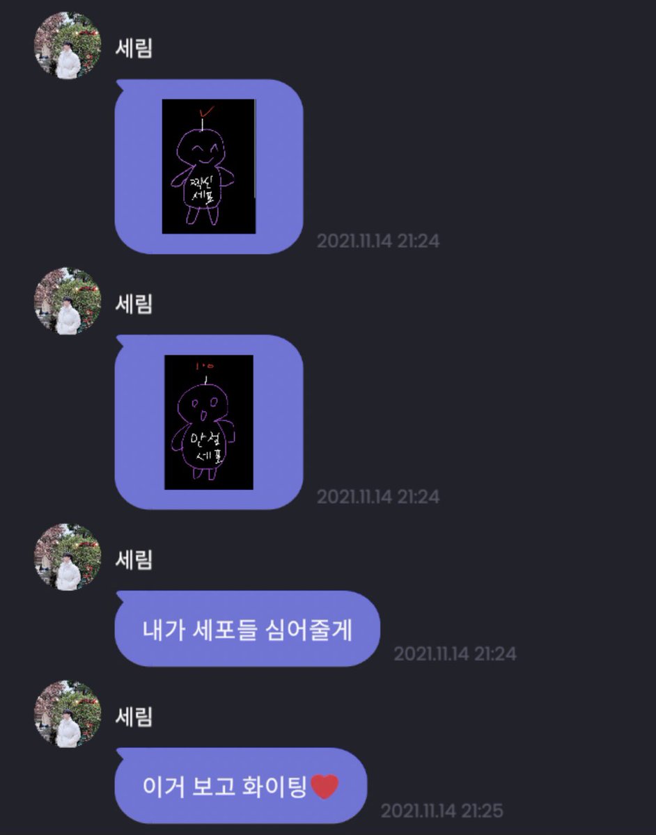 1120fl's tweet photo. 수험생 러비티들 이거 보고 화이팅❤️ https://t.co/QIRR8dgvIY