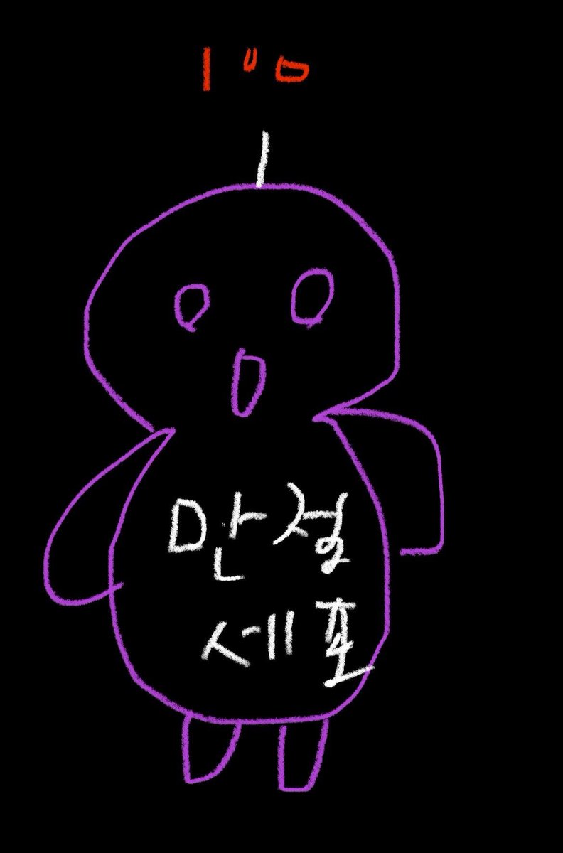 수험생 러비티들 이거 보고 화이팅❤️