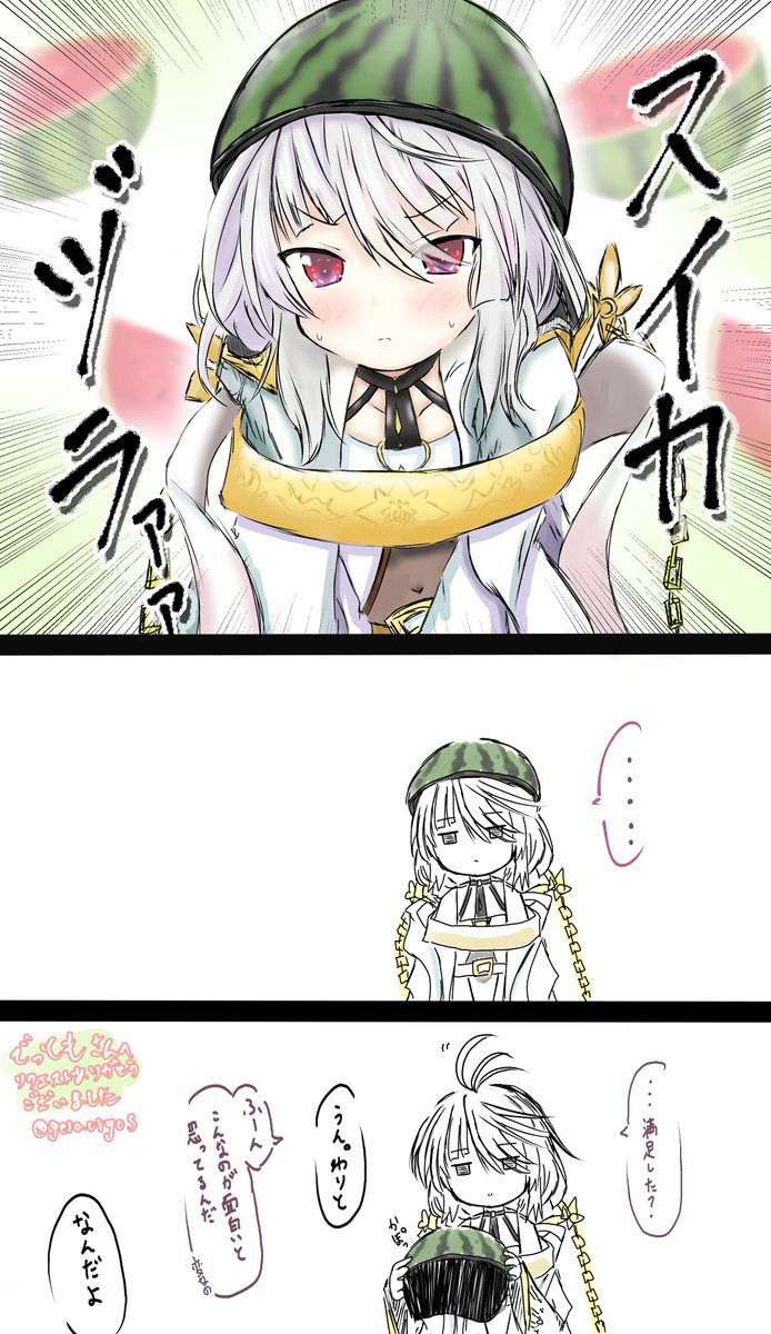 #フラワーナイトガールイラスト
そういえばすけぶでスイカズラ描かせていただいてたのまだあげてませんでした() 