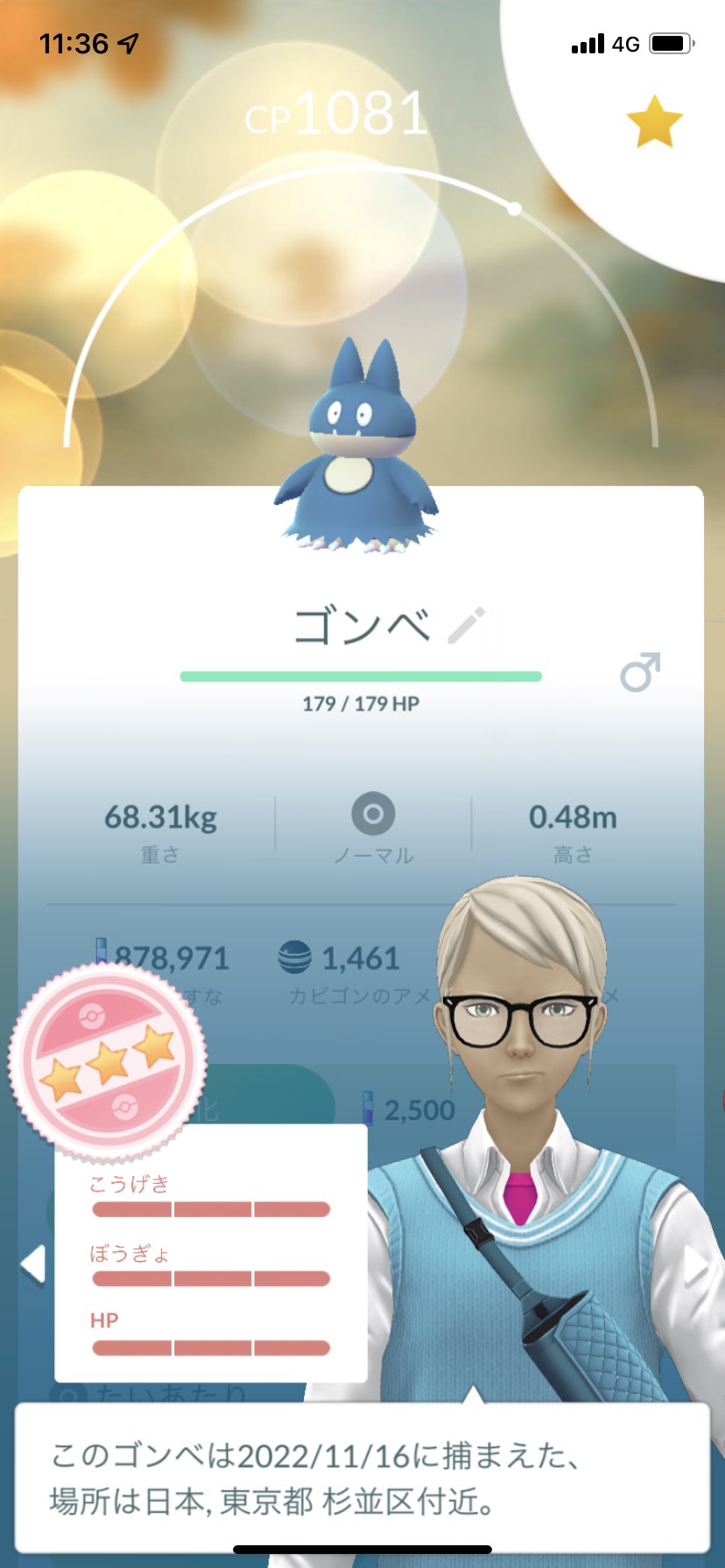 さなたん Sqnq Xxx Twitter