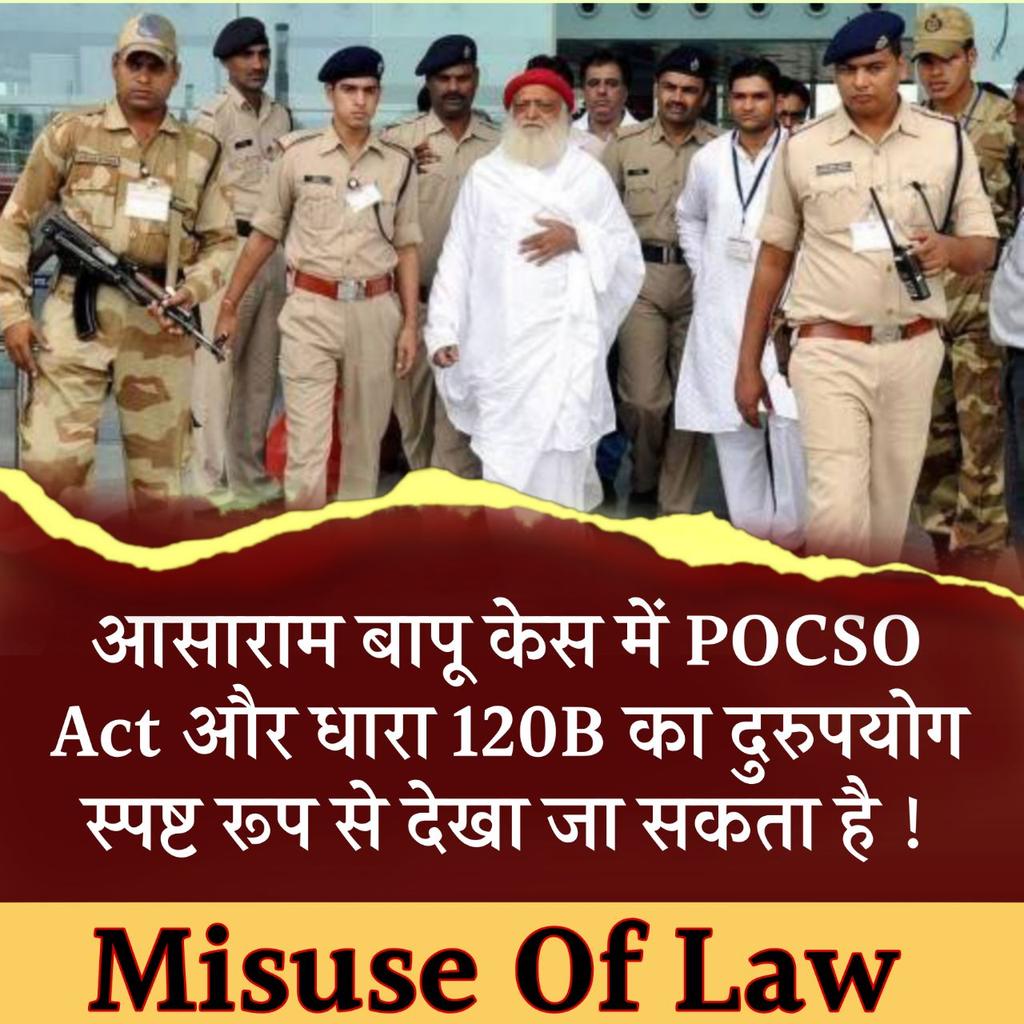 chavada_jagruti's tweet photo. Justice Delayed Justice Denied !
Asaram Bapu Case को ले कर
Law Experts Say - आज एक निर्दोष हिंदू संत जेल में बंद हैं, क्योंकि राजसत्ता को रास नहीं आया। #Bapuji का मूलभूत अधिकार बनता है जमानत पर बाहर आने का, जो उन्हें दिया ही नही जा रहा जो सरासर अन्याय है' !
#ExpertsRaiseQuestions https://t.co/XZN3uJoqsU