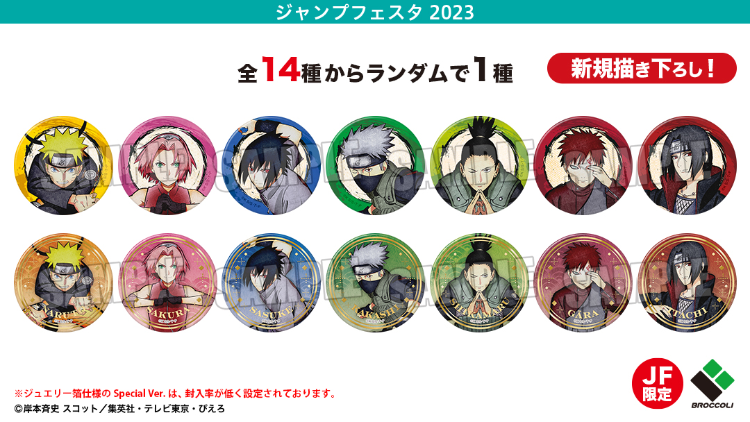 アニメ Boruto ボルト 公式 Narutotoboruto Twitter
