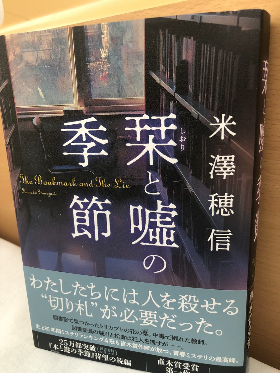 shellfish818's tweet image. 読みます(^^)