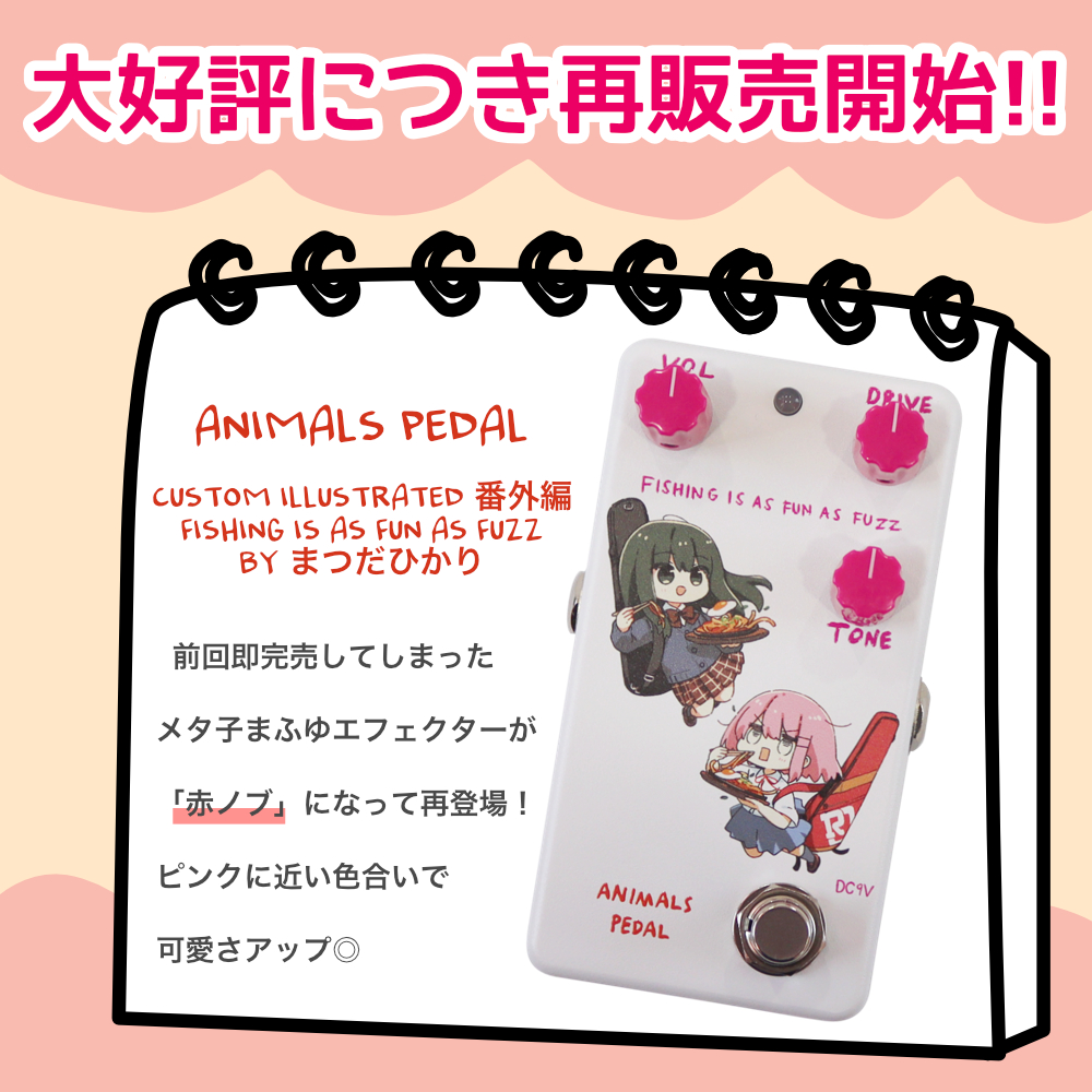 まつだひかり on X: