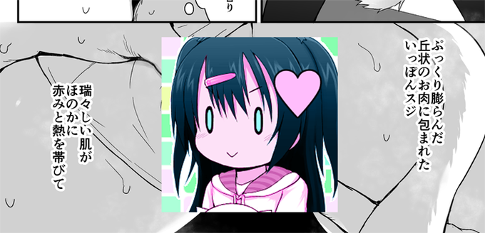 ピコピコラビリンス学園の校歌です 