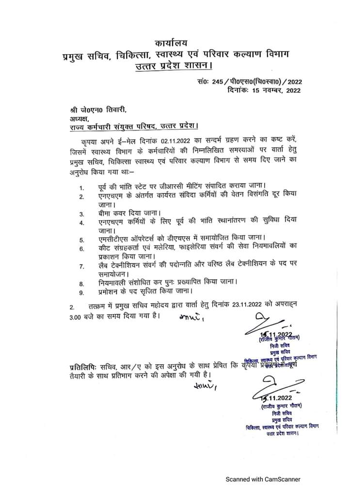 DevToma91442321's tweet photo. ये जल्द हो और AMS से पहले ये ताकि स्वास्थ कर्मी अपने आप को सेफ महसूस कर सके
PBI का अब तक पूर्ण भुगतान हो 
HWC बैठने लाइक हो 
Medicine हमारे अनुसार मिले 
समान काम समान वेतन लागू हो 
#CHO_ko_parmanent_karo 
@brajeshpathakup @myogiadityanath @UPGovt @PrinSciAdvGoI @BJP4UP @PMOIndia https://t.co/m4b7OAFlJ7