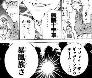 そろそろ髑髏十字軍のチームパーカーを作るか 