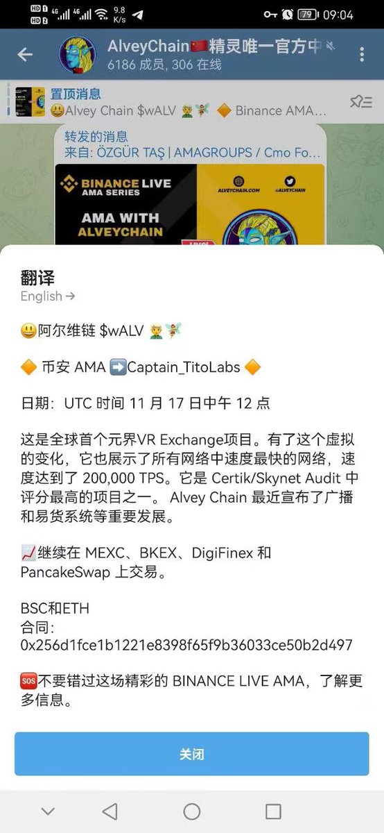 hexiewangwang's tweet photo. @justinsuntron @okx @okxchinese https://t.co/CssrGWmdiw