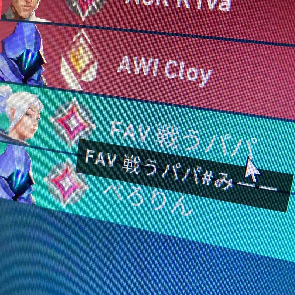 Infinit1s's tweet image. タグラインまでしっかりしててじわる