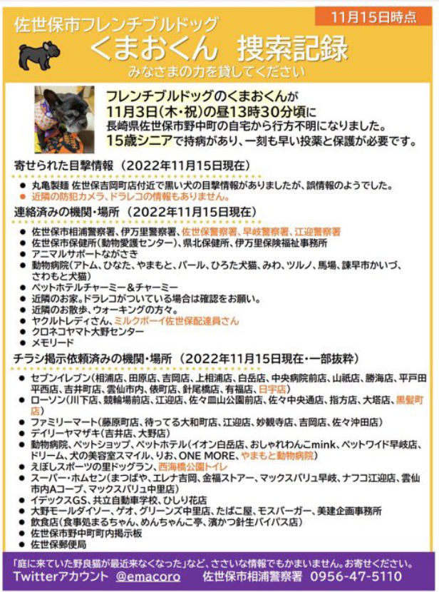 はるまん💮お宅のシッポちゃん描かせて頂きます😃 tweet media