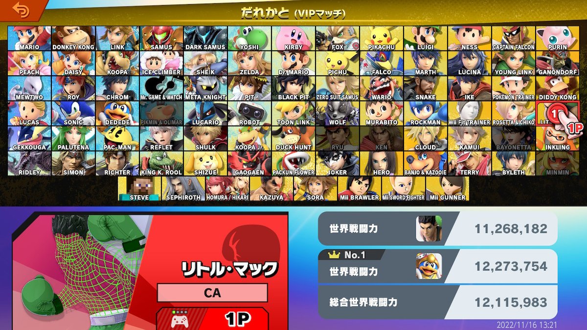 ssb_waddle's tweet photo. あと5！ https://t.co/KjoJwMvZcL
