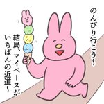 結局一番の近道は･･･!焦ってしまっているときに心がけたい素敵な考え方!