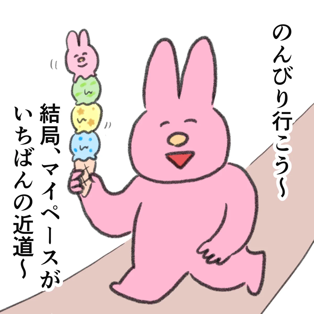 結局一番の近道は･･･！焦ってしまっているときに心がけたい素敵な考え方！