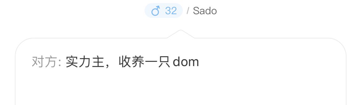 ICEYzhilu's tweet photo. 看不懂s收养dom是个什么操作 https://t.co/HCimE9BT9T
