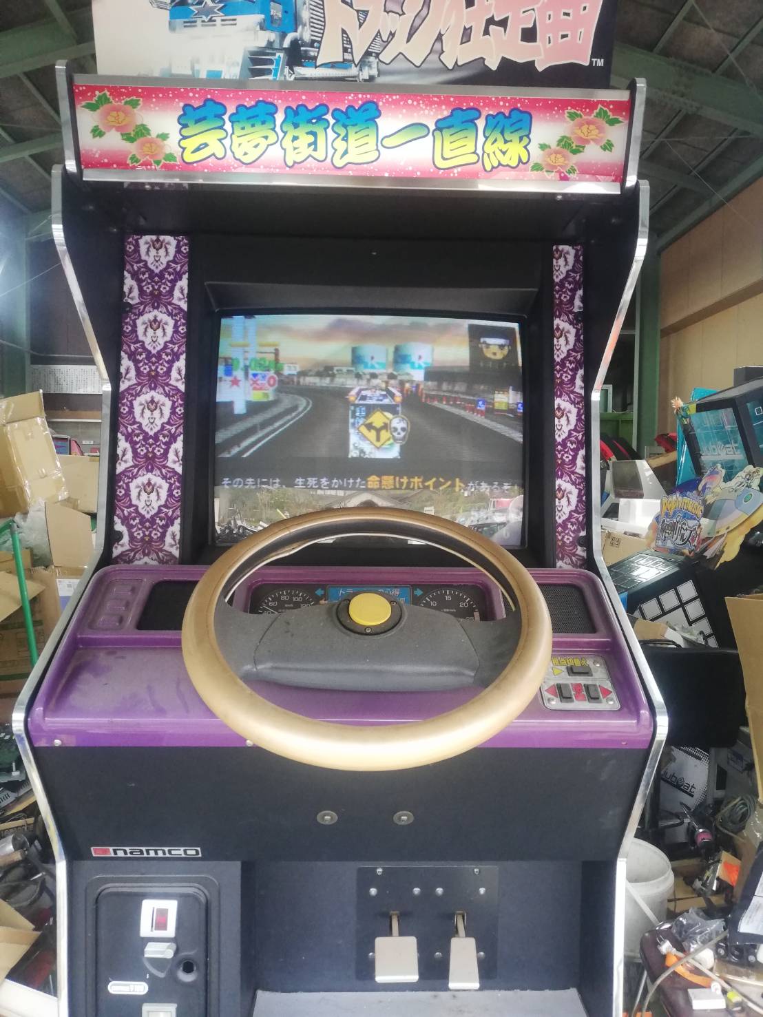 エコロジー アーケード ゲームトラック 未開封 エコロジー アーケード ゲームトラック 未開封の通販 by カズ's