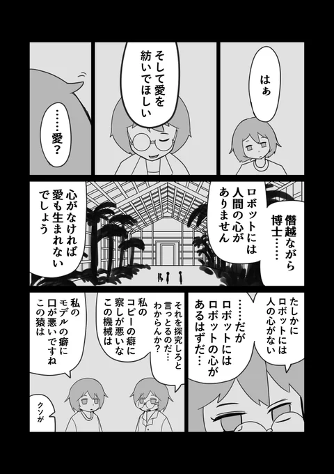 (5/6) 