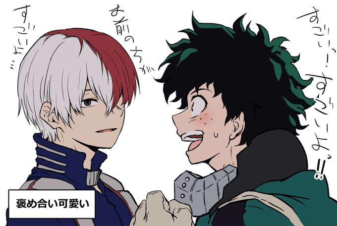 全観～
おつかれ～ 