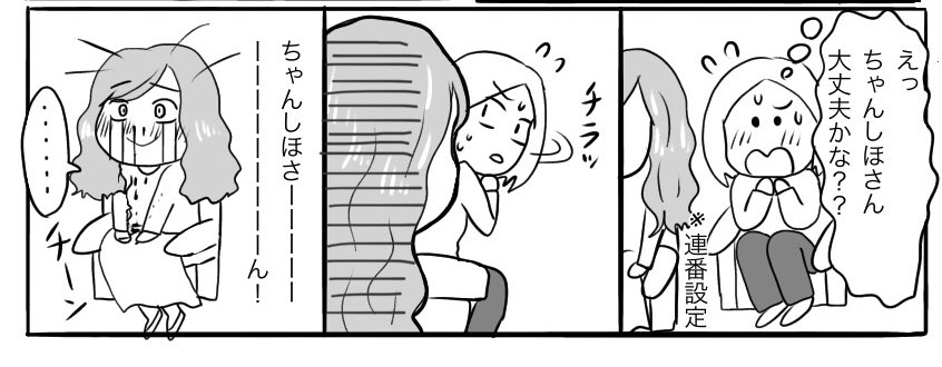 伏線を回収する – 伏線回収 例 – DYHKB